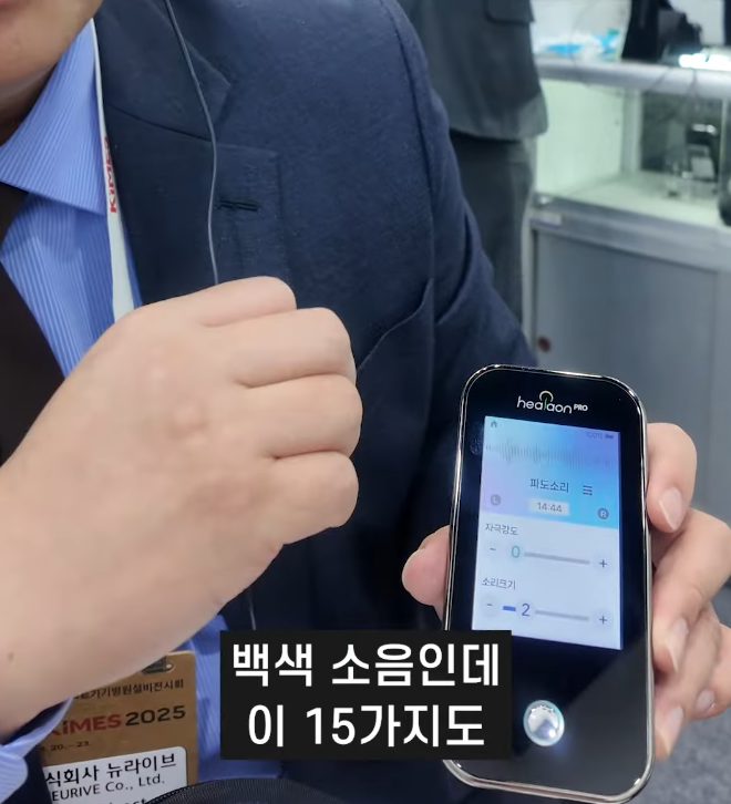 힐라온 프로 설명.png